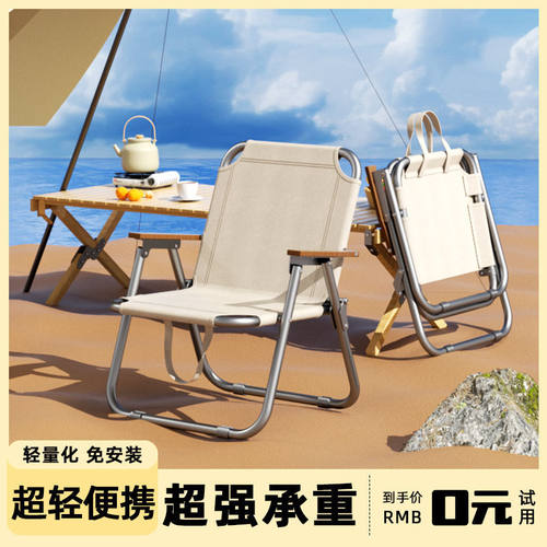 折叠椅户外便携钓鱼躺庭