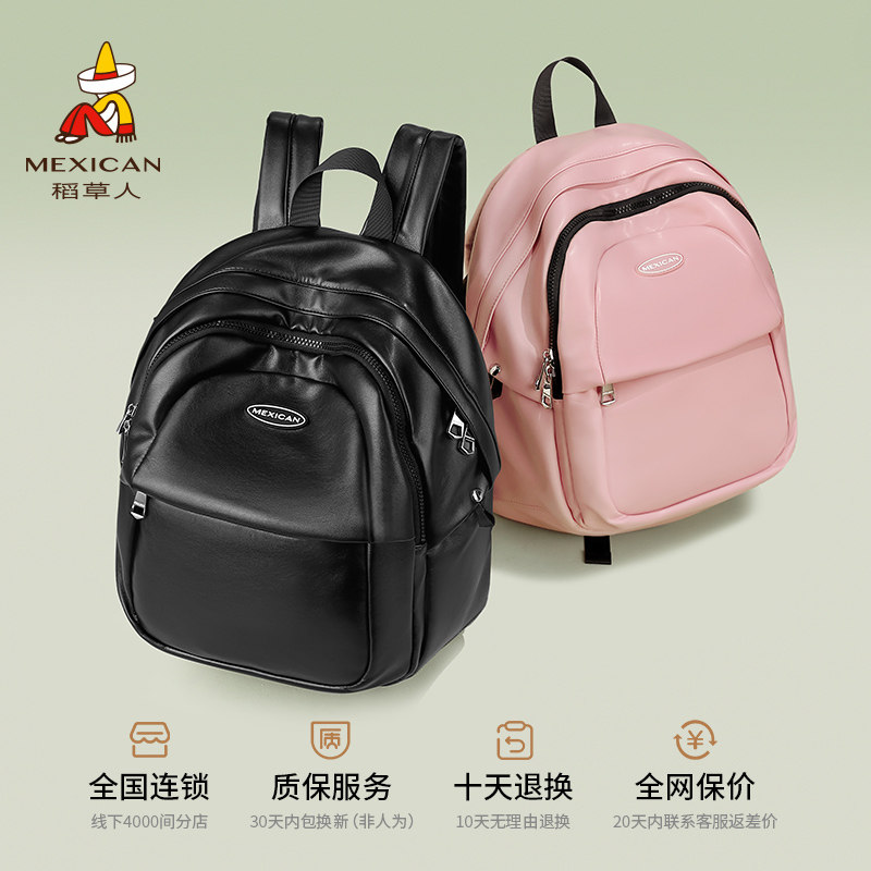 稻草人旅行背包女黑色双肩包出游小众百搭包包大学生简约休闲书包