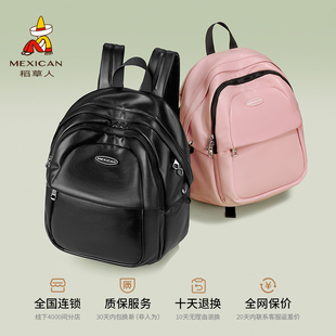 稻草人旅行背包女黑色双肩包出游小众百搭包包大学生简约休闲书包