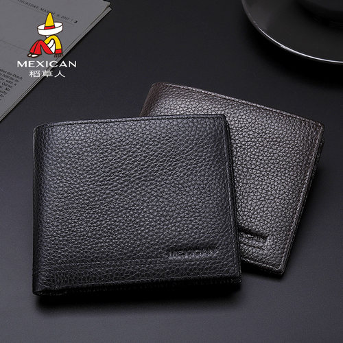 稻草人钱包男士头层牛皮