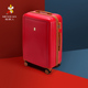 稻草人行李箱女款 结婚陪嫁红色拉杆箱20寸轻便旅行箱高颜值密码 箱