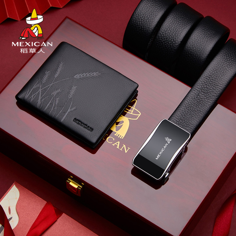 稻草人男士钱包皮带礼盒套装真皮正品腰带男短款钱包高档生日礼物