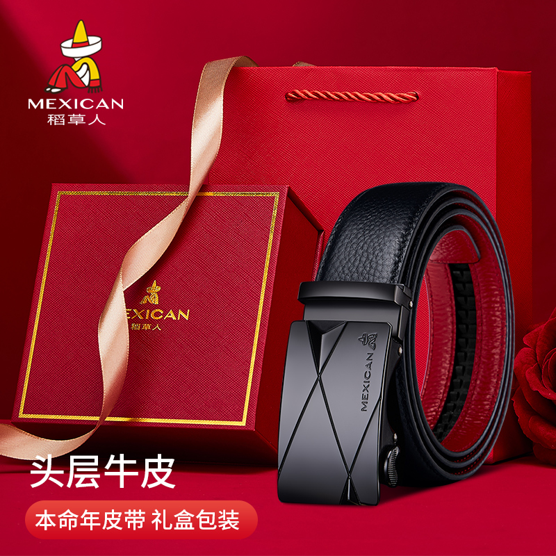 年轻人百搭高档礼盒腰带男士真皮