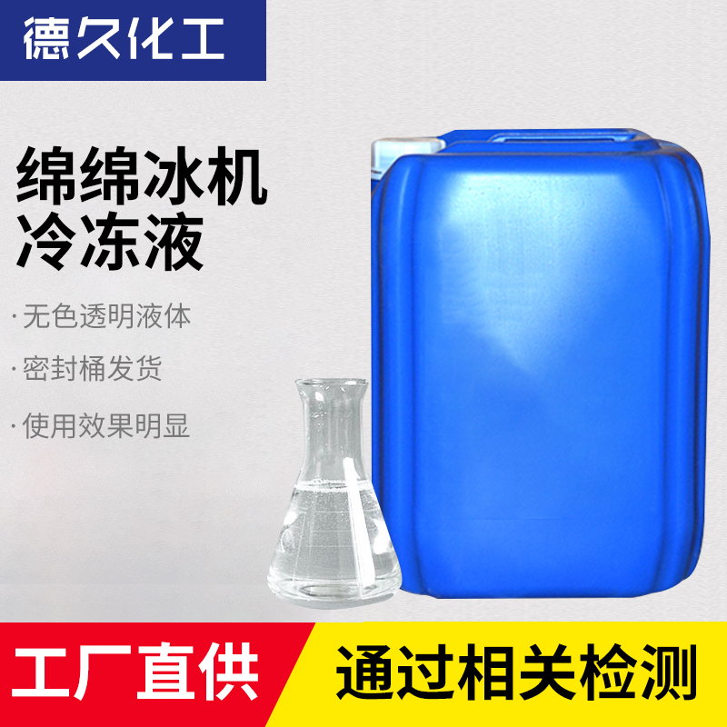 低能耗乙二醇涤纶级无腐蚀