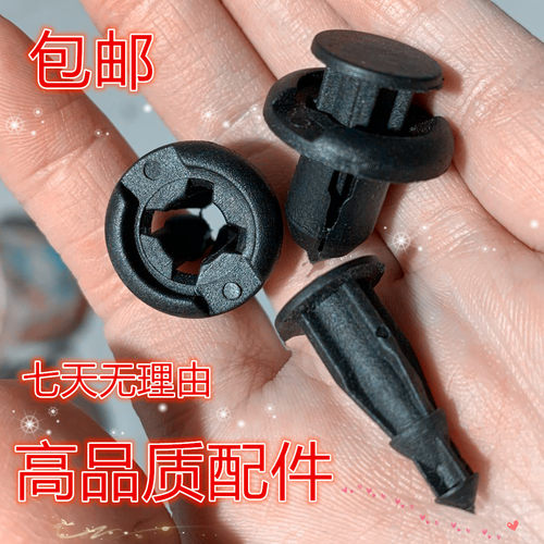 适配长城魏派坦克300 VV5VV7VV6保险杠中网发动机下护板卡扣卡子
