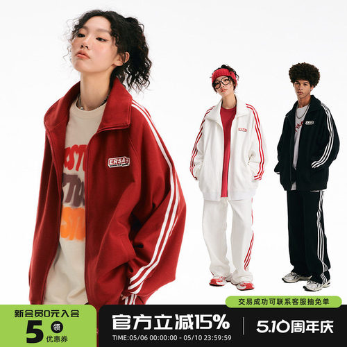 【明星同款】ER条纹运动服套装