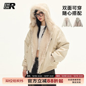情侣装 明星同款 ER两面穿座山雕麂皮毛领连帽外套cleanfit美式