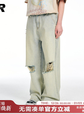ER复古做旧破洞黄泥牛仔裤潮牌高街阔腿裤【夏之光刘雅瑟同款】