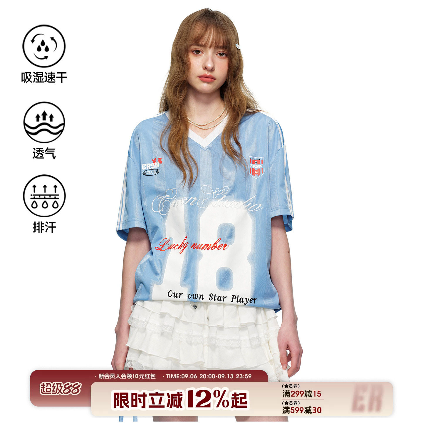 【排汗透气速干】ER运动风18号球衣短袖T恤夏美式校园撞色条纹V领