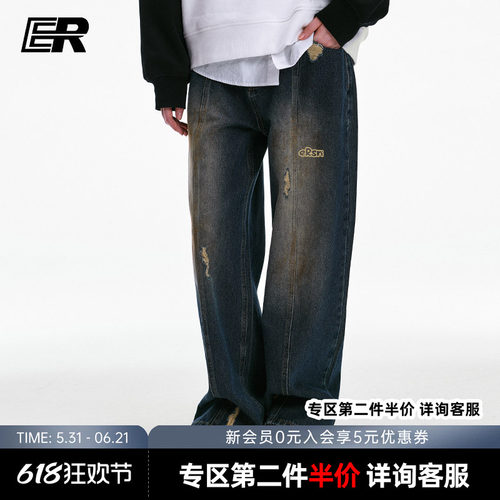 明星同款ER水洗复古做旧牛仔裤