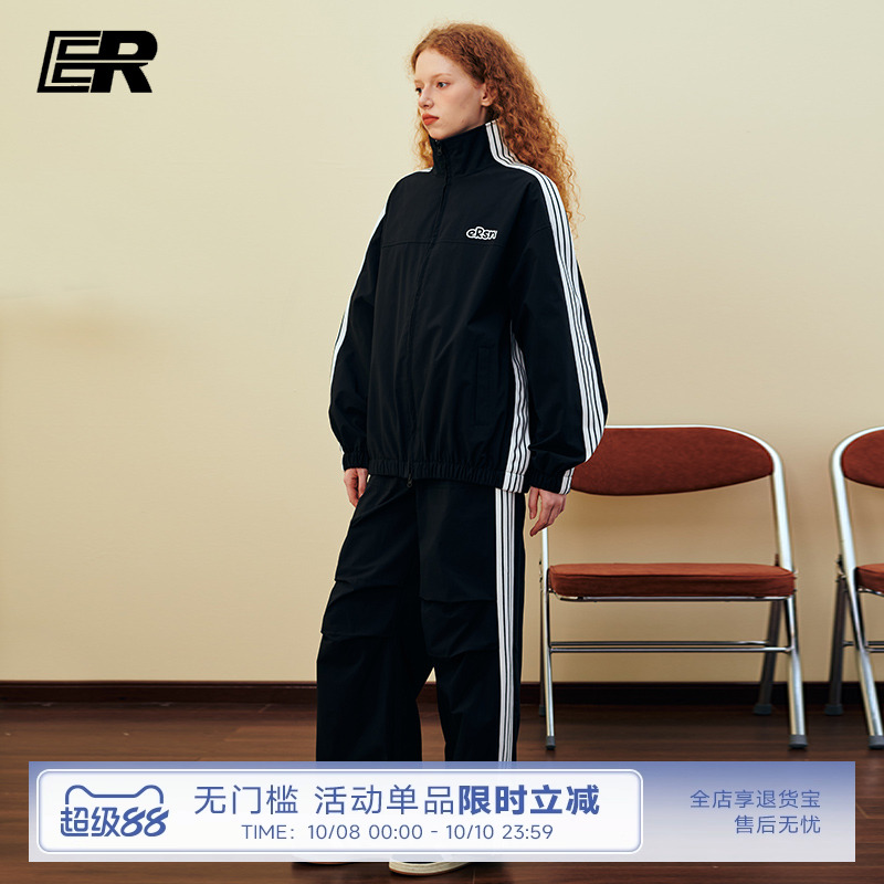 【明星同款】ER撞色条纹夹克运动套装2025秋户外训练服男女同款