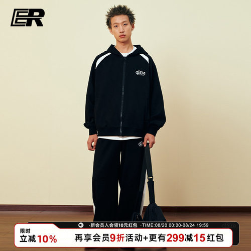 ER插肩袖条纹卫衣套装秋冬季潮牌宽松跑步休闲运动风高级感情侣装