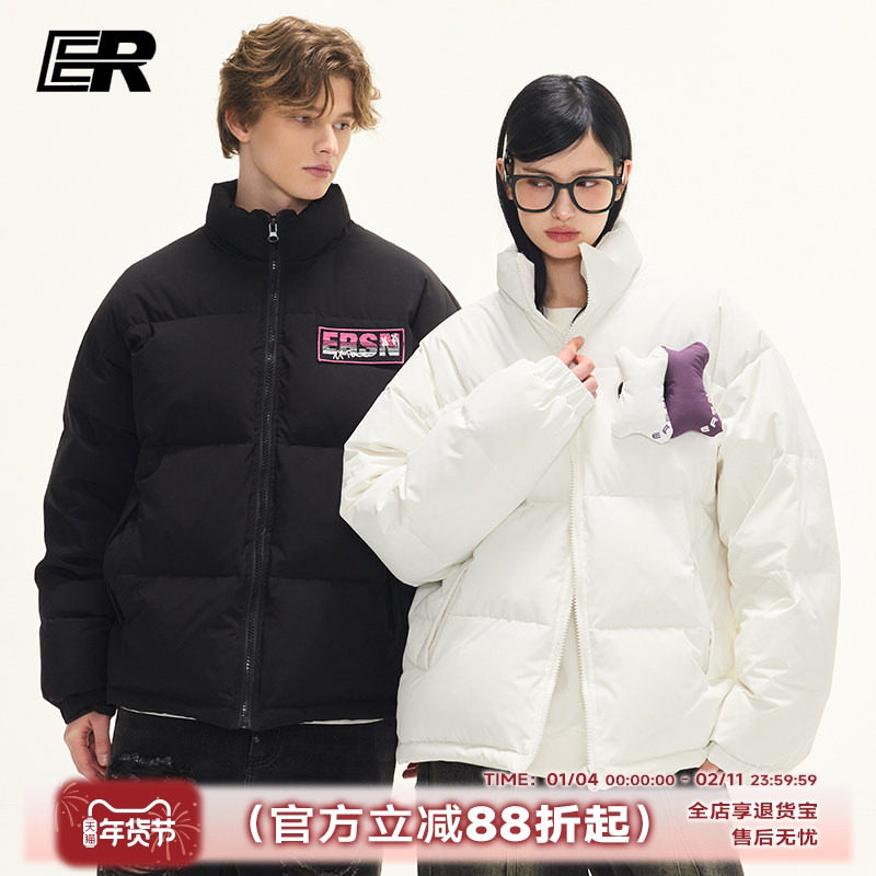 【杨博文同款】ER贴贴立领羽绒服外套2026冬美式潮牌90白鸭绒保暖,男装,羽绒服,淘宝优惠券,粉丝福利购,淘宝优惠卷