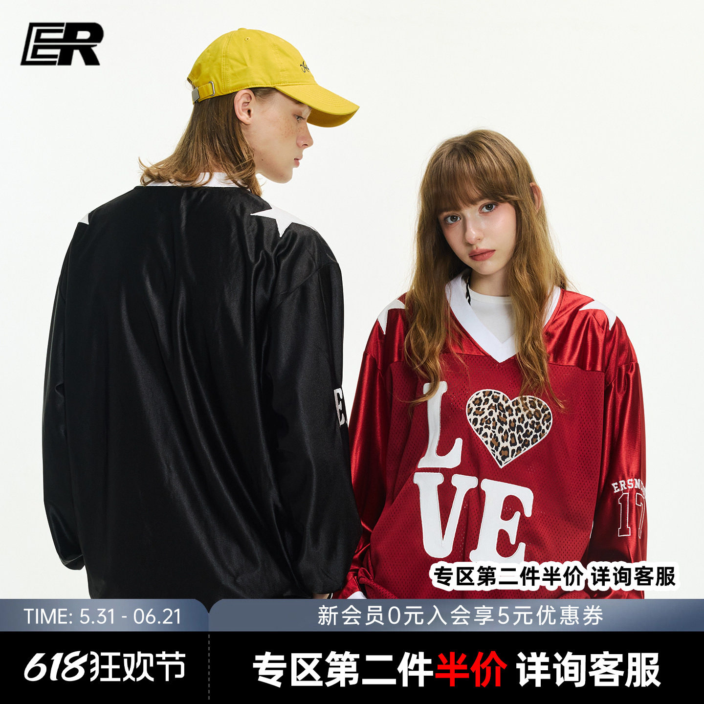 ER撞色V领豹纹爱心球服户外篮球运动网眼透气美式长袖t恤情侣装