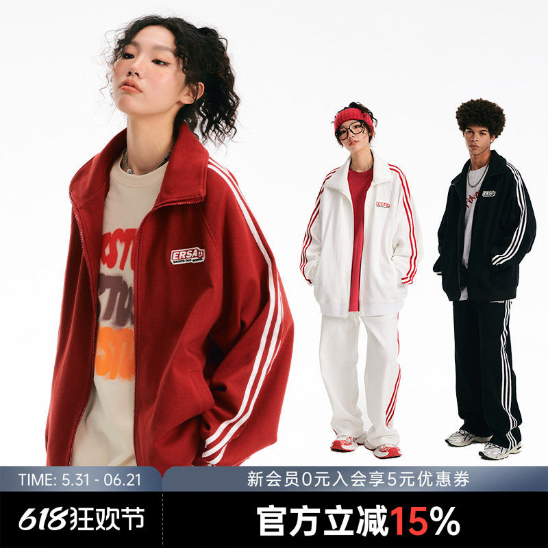 【明星同款】ER条纹撞色开衫新年红卫衣运动套装校园风运动服外套