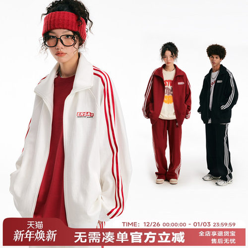 ER撞色条纹开衫卫衣卓沅同款