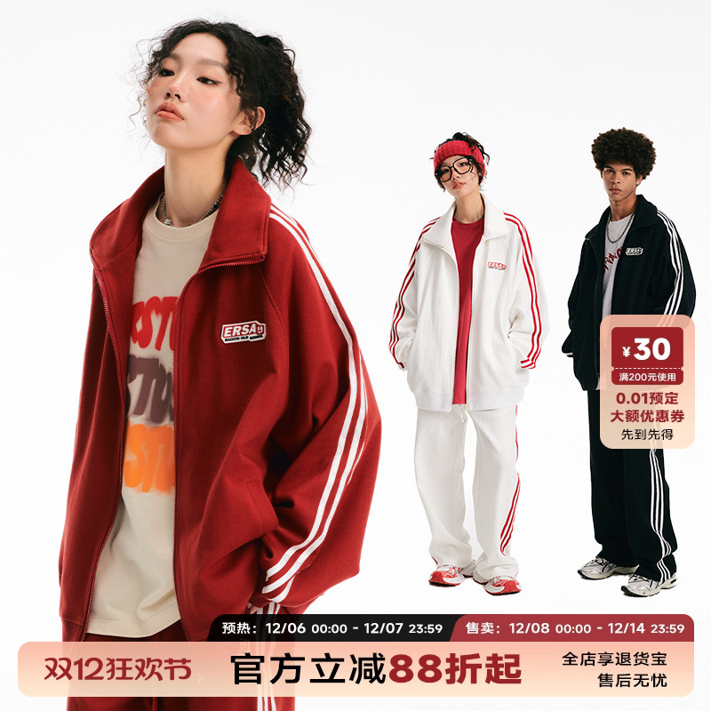 王楚钦同款ER条纹运动服套装