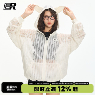 【明星同款】ER杜宾犬镂空连帽罩衫2026秋美式设计感轻薄透气外套