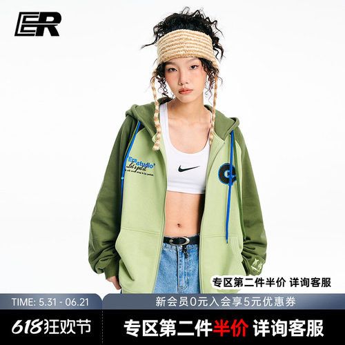 【明星同款】ER撞色拼接开衫连帽卫衣男秋季情侣装潮牌宽松外套