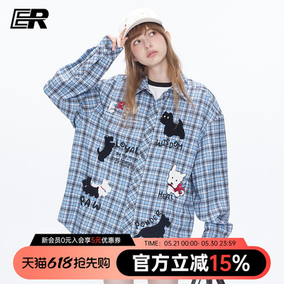ER可爱小狗刺绣格纹长袖衬衫