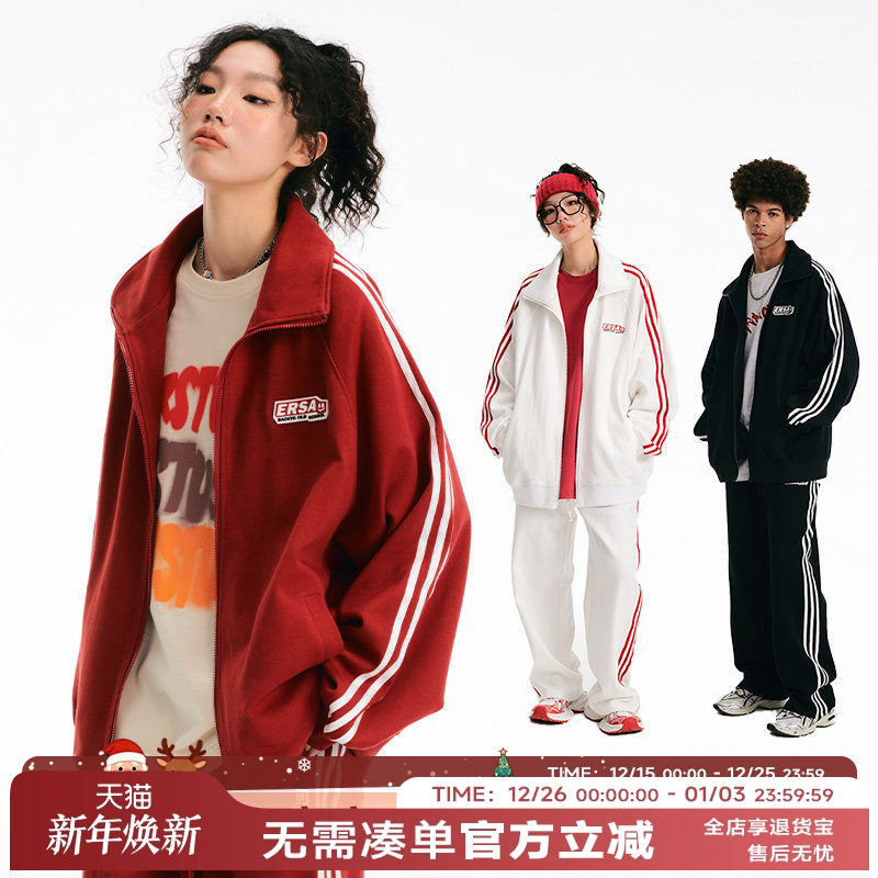 【明星同款】ER条纹撞色开衫新年红卫衣运动套装校园风运动服外套