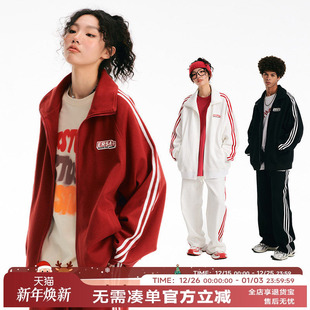 新年红卫衣运动套装 ER条纹撞色开衫 校园风运动服外套 明星同款