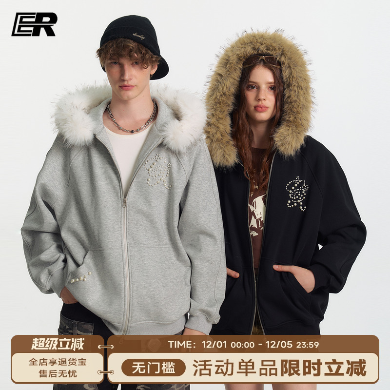 ER大毛领珍珠双向拉链开衫卫衣男女秋高街潮流宽松休闲插肩袖外套