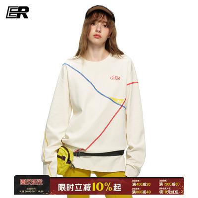 凉感抗菌ER撞色长袖T恤男女款