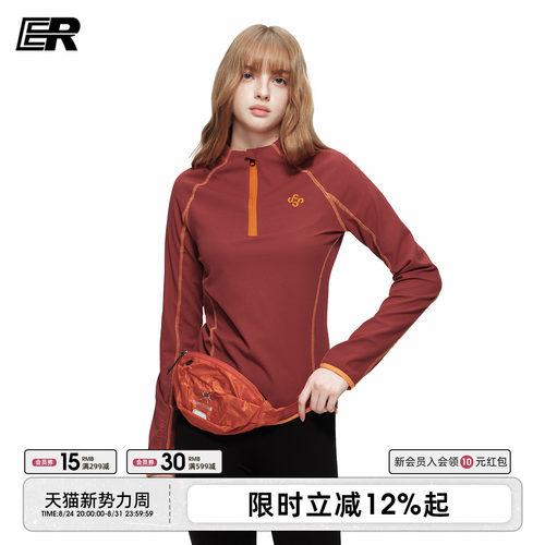 ER户外半拉链速干保暖长袖T恤女