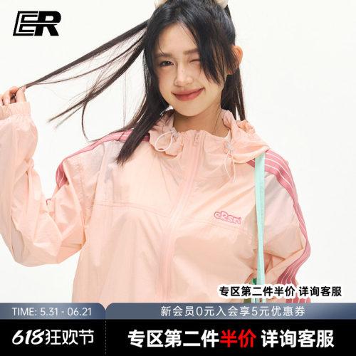 【沈月同款】ER条纹织带凉感防晒服夏季防紫外线轻薄透防晒气外套