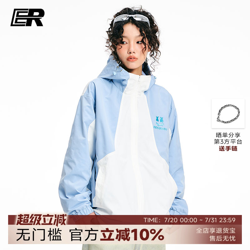 苏新皓同款ER连帽冲锋衣