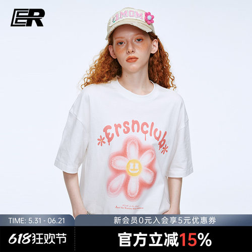 【明星同款】ER笑脸太阳花短袖T恤潮牌情侣款小清新夏体恤