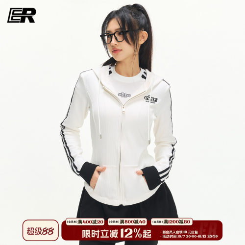 ER撞色条纹织带开衫卫衣女2026美式潮牌小个子运动装连帽休闲外套
