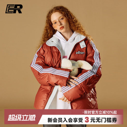 鹭卓同款ER字母绣花条纹羽绒服