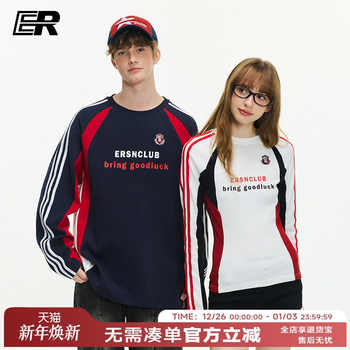 ER撞色拼接掐腰修身长袖运动t恤