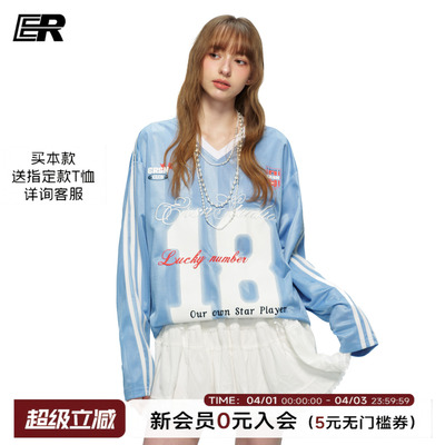 ER撞色条纹18号运动球服长袖T恤