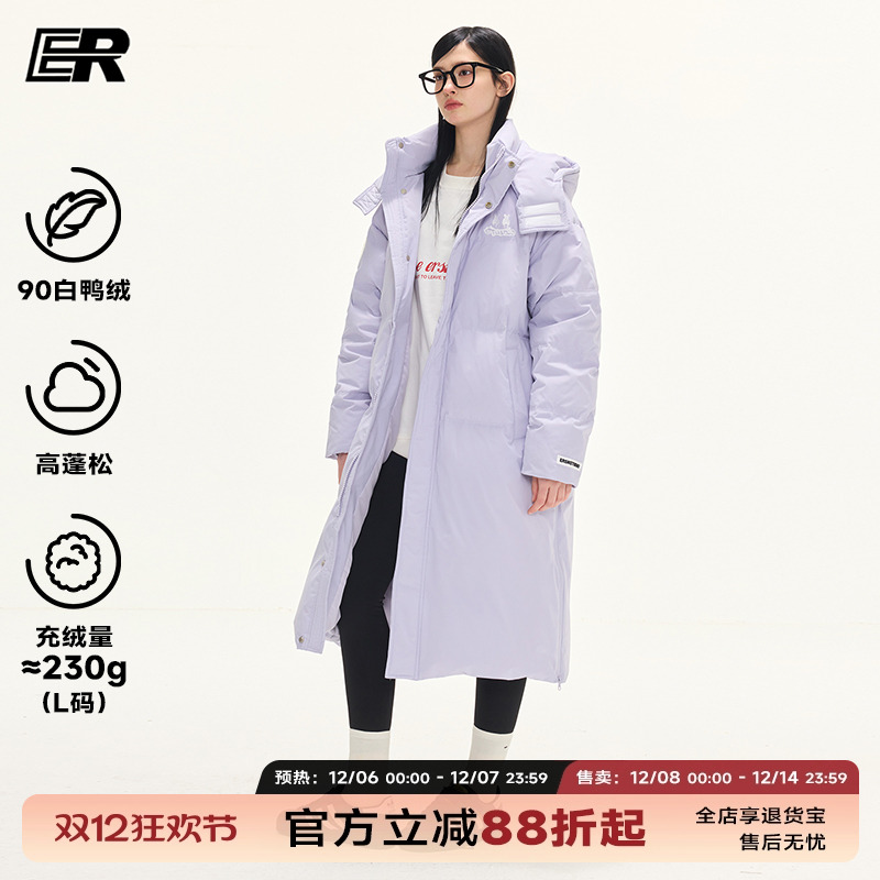 ER连帽中长款卓沅陈少熙羽绒服