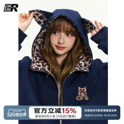ER豹纹小狗耳朵连帽开衫卫衣