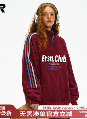 ER暗红色半拉链条纹卫衣春秋撞色立领美式潮牌户外休闲情侣外套