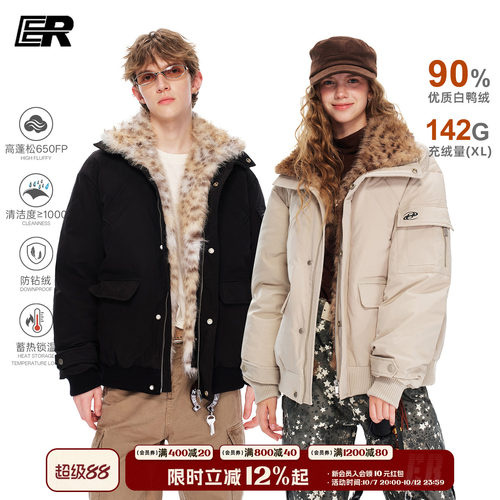ER90白鸭绒可拆大毛领羽绒服