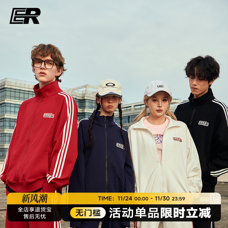 ER条纹撞色开衫卫衣套装潮牌美式运动服校园风情侣装【明星同款】