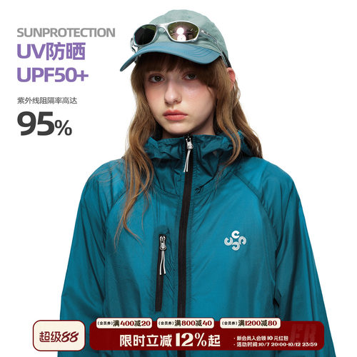 男士UPF50+轻薄连帽拉链防晒服