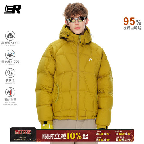 ER95白鸭绒连帽护颈防风羽绒服