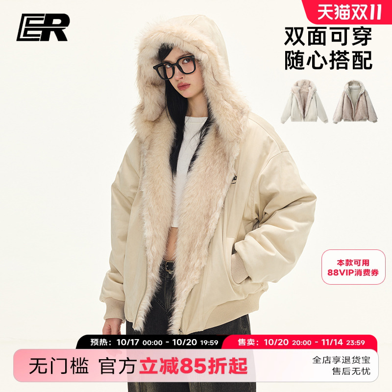 【徐若晗同款】ER座山雕麂皮外套