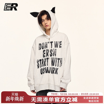 【明星同款】斑驳字母杜宾犬卫衣