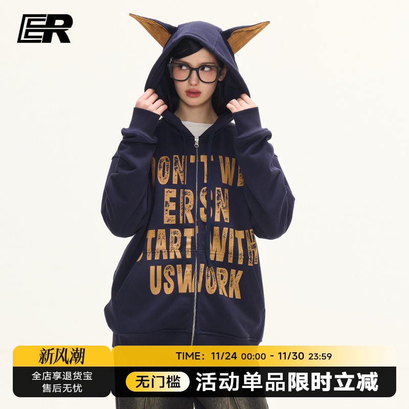 【明星同款】斑驳字母杜宾犬卫衣