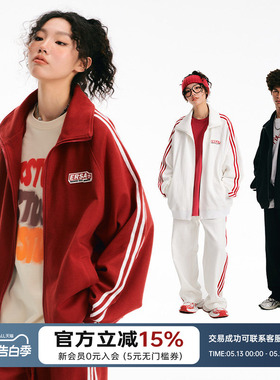 【明星同款】ER条纹撞色开衫新年红卫衣运动套装校园风运动服外套