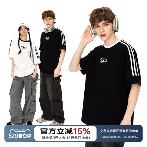 【明星同款】ER索罗娜防晒凉感美式条纹字母短袖情侣短运动T恤