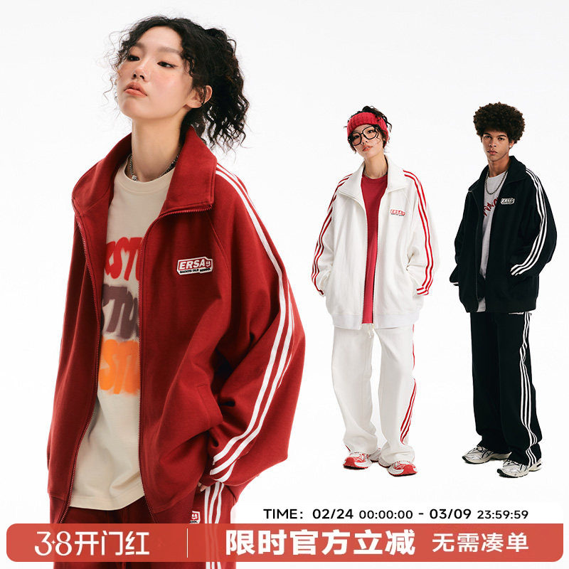 【明星同款】ER条纹撞色开衫新年红卫衣运动套装校园风运动服外套