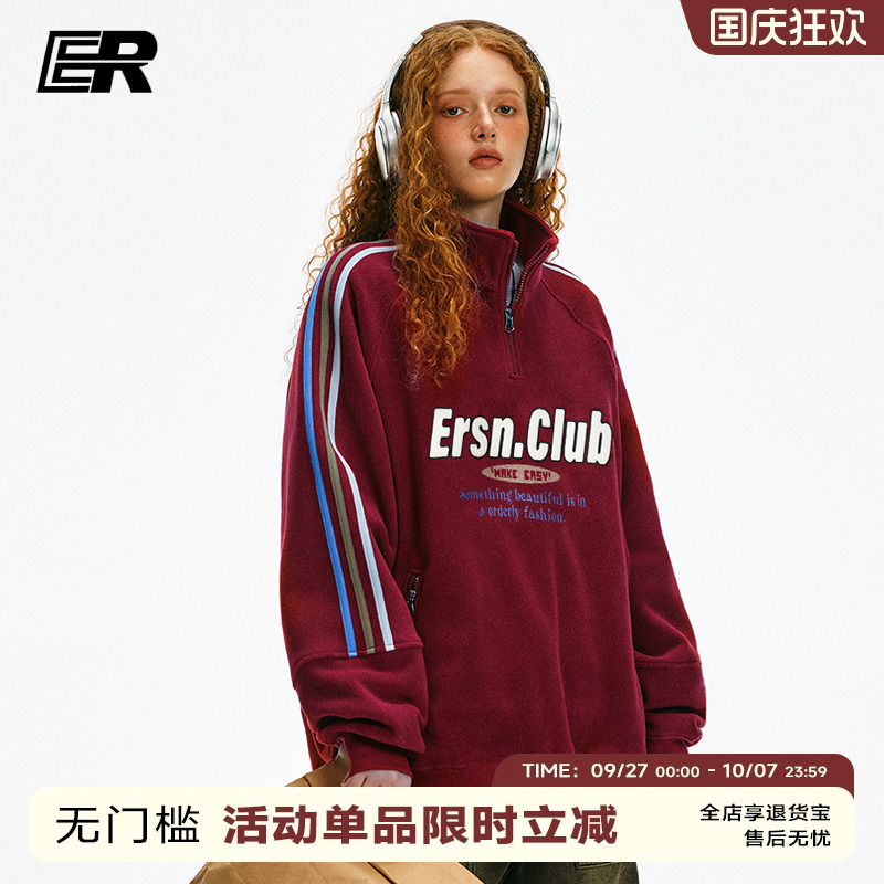 ER暗红色半拉链条纹卫衣春秋撞色立领美式潮牌户外休闲情侣外套